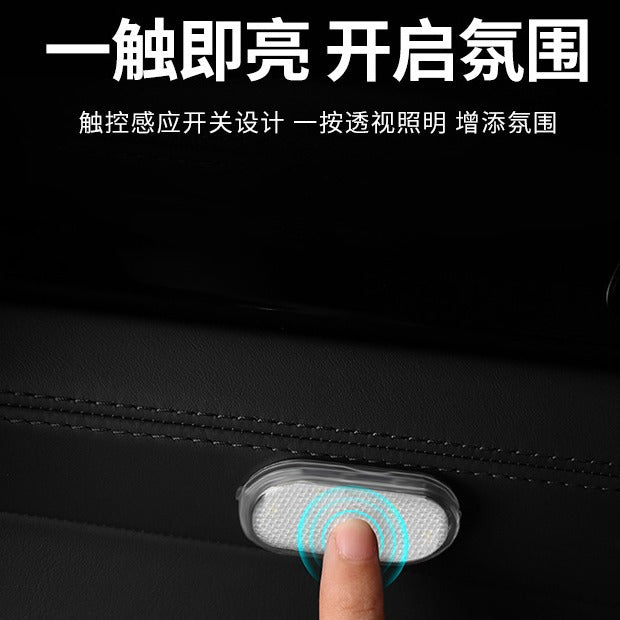 Wireless Touch LED Ambient Car Interior Light
